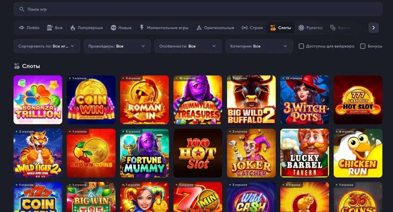Бонусы Play Fortuna casino